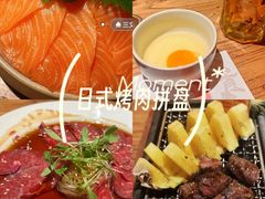 -炉胜·炉端烧·居酒屋