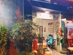 门面-袁妈红豆汤(重庆总店)
