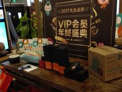 -恒府1993(文昌北路店)