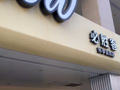 -必胜客(桐梓坡店)