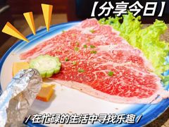 -梦山水日本烧肉(五四广场店)