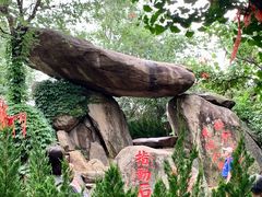-沂蒙云瀑洞天景区