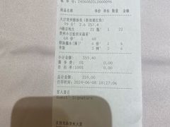 -贵州大厦贵州厅(樱花园西街店)