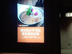 -竹犇番茄火锅(长治太行东街店)