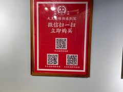 -大王油茶(二厂文创公园店)