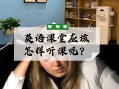 -美联英语(绿宝中心)