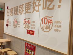 -小满手工粉(北京富力广场店)