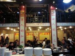 门面-捞王锅物料理(凯旋路店)