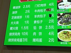 -增盛魁小吃店