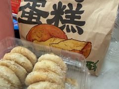 -泸溪河桃酥(秦淮夫子庙一店)