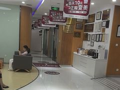 -雅悦齿科(顾村公园店)