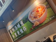 -乡里八闽·福州乡土菜(火车北站店)