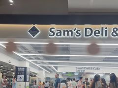 -山姆餐吧(山姆会员商店店)