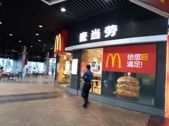 门面-麦当劳(花城大道华穗路店)