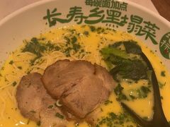 -和府捞面·大师店(上海漕宝路日月光店)