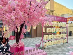 -宁波杉井奥特莱斯广场