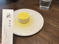 -元古雲境(太古里店)