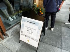 -斯凯奇(八达岭奥特莱斯店)