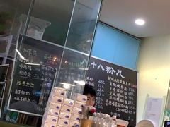 -八十八粉儿(尚都店)