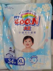 -艾咪家母婴优选(君禧华庭店)
