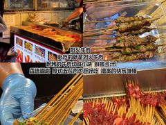 -大学城夜市