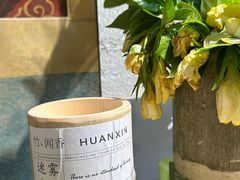 -诗婢家(宽窄巷子店)