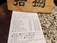 -南京大牌档(凯德1818店)