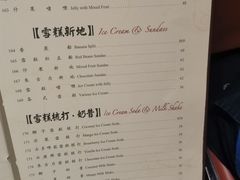 -太平馆餐厅(油麻地店)