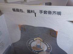 -陈鹏鹏潮汕菜(宝安机场T3航站楼店)