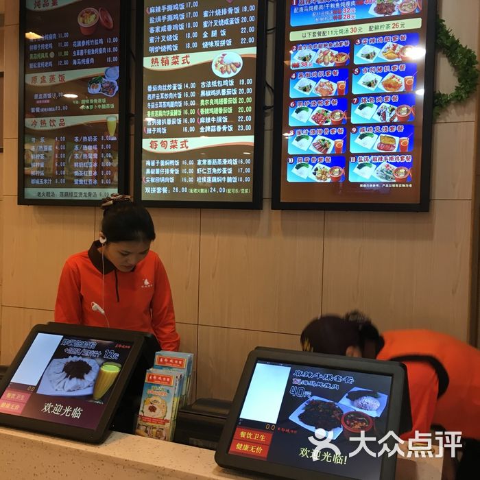 都城快餐菜单图片