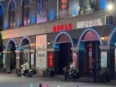 -连云港民主路老街