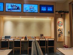 -侑味屋·健康定食(名城中心店)