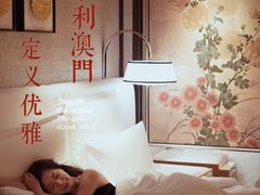 -永利澳门酒店