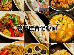 -苏城小院·园林精致苏州菜(斜塘老街店)