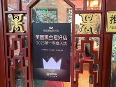 -山水茶艺馆·点心粤菜·30年老字号