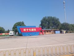 -中国航空博物馆