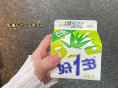 -贵厨酸汤牛肉(小十字店)