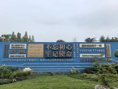 -成飞公园