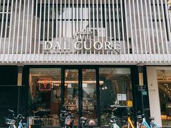门面-Dal Cuore 达可芮冰淇淋(陕西北路店)