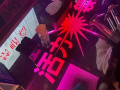-活力无限KTV(天河新天地店)
