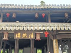 -江心屿景区