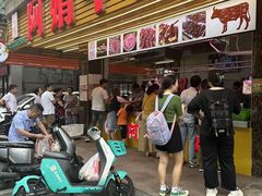 -阿娟牛肉丸·手打牛肉丸·现做现卖