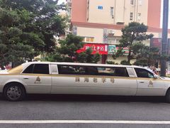 -新海利大酒店(拱北口岸店)