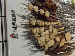 -清真·老金烧烤(舜华南路店)