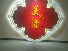-烟台市博物馆