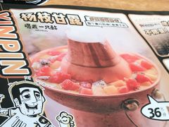 -喝丢一只鞋海鲜烧烤·海肠捞饭(东关街店)