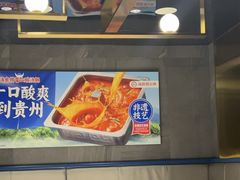 -海底捞火锅(国奥村店)
