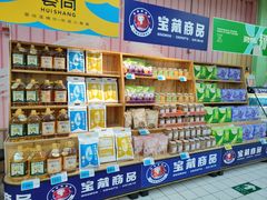 -大润发(张江店)