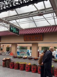 -特味村·宴会厅(生态园店)