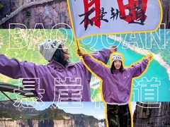 -河南宝泉旅游区
